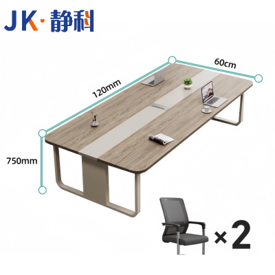 静科长条桌120*60*75cm+2把椅子套