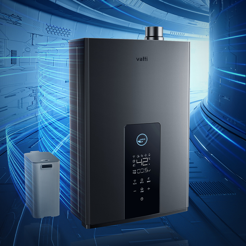华帝(vatti)16升燃气热水器天然气 家用即热式 冷凝式零冷水 免滴水 增压瀑布浴 i12253-16