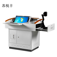 苏悦丰多媒体讲台演讲台中控讲台办公桌操作台1100*780*1000mm(钢面款)不含显示器