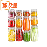 豫汉迎