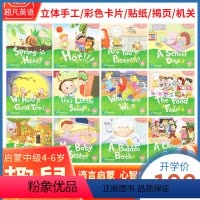 [正版]培生英文原版朗文趣鼠 Longman Mice Readers三鼠套装中级12本 英语启蒙绘本3-6岁亲子