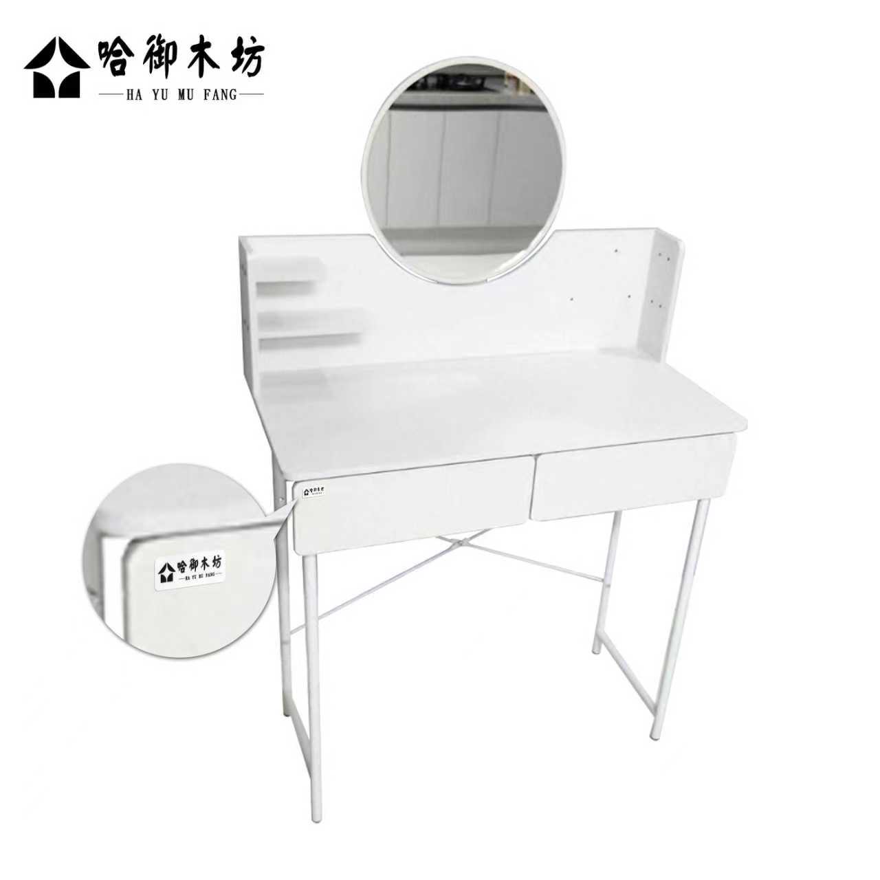 哈御木坊可定制木制桌子带圆凳椅1000*500*700mm套