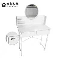 哈御木坊可定制木制桌子带圆凳椅1000*500*700mm套