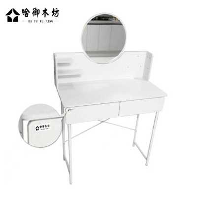 哈御木坊可定制木制桌子带圆凳椅1000*500*700mm套