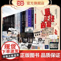 当当[全套20册]法医秦明新书超正经凶案调查都市篇天谴者法医之书燃烧的蜂鸟迷案尸语守夜遗忘偷窥者白卷玩偶侦探悬疑推理小说