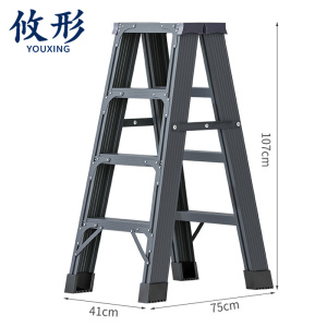 攸形 家用折叠梯