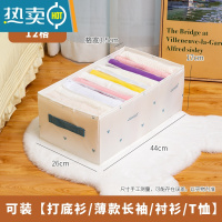 敬平衣服衣柜收纳箱宿舍衣物抽屉分层盒分隔牛仔裤毛衣裤子整理袋器收纳柜