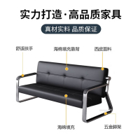 中伟(ZHONGWEI)三人位办公沙发 简约三人位铁艺小户型接待室简易商务办公室沙发 棕色