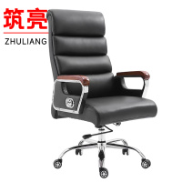 筑亮人体工学椅