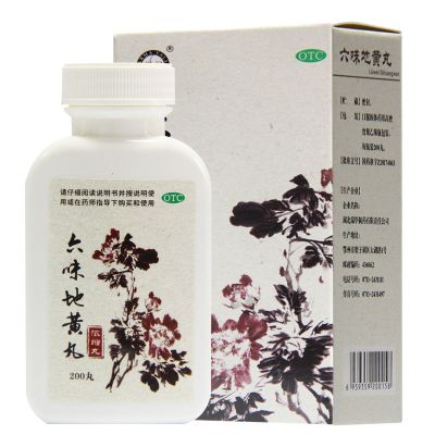 梁湖六味地黄丸(浓缩丸)200丸滋阴补肾腰膝酸软