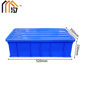 汐 储物收纳箱 52cm 个