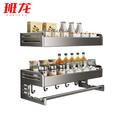 班龙毛巾架双层个