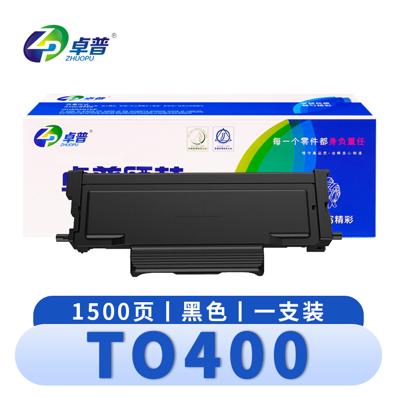 卓普 硒鼓(奔图粉盒M7100DW/M7200FD/FDW墨盒)TO400 支