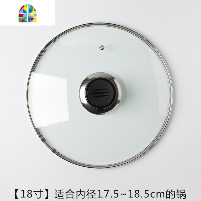锅盖玻璃盖家用炒锅钢盖子透明化把手铁锅奶锅蒸锅大小30通用32cm FENGHOU 玻璃锅盖手柄款38
