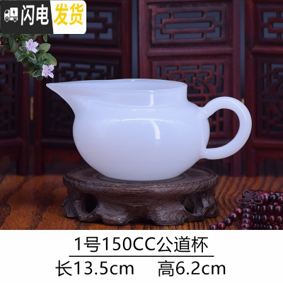 三维工匠白玉瓷功夫茶具茶杯套装家用陶瓷简约手工泡茶品茗杯盖碗茶壶整套 1号公道杯