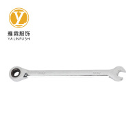 雅霖服 棘轮两用扳手18mm 把