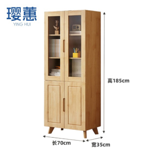 璎蕙