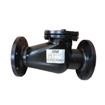 时速 旋启式法兰止回阀 H44T-16 DN200 个