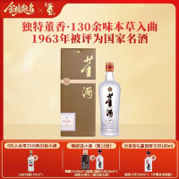 董酒[自饮口粮] 贵董酒(精装版) 董香型白酒 老八大名酒 54度 500ml 1瓶 单瓶装