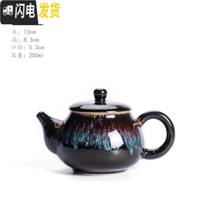 三维工匠建盏茶壶单壶陶瓷茶具功夫泡茶壶窑变天目釉大号冲茶器提梁壶家用 xm一镜壶