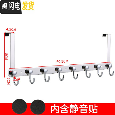 三维工匠后挂钩挂架进衣服挂衣架免打孔卧室上排钩壁挂衣帽置物架 加厚不锈钢-8钩款-门后挂钩-送贴