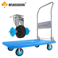 新越昌晖 平板车折叠小推车手推车拉货车搬运车拉杆小拖车轻音手拉车 60x90cm 承重约600斤 MND105