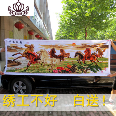 封后十字绣成品纯手工马到成功八骏图八匹马客厅会议室挂画出售绣好的画布尺寸200*75厘米