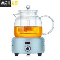 三维工匠玻璃煮茶壶可高温大号普洱泡茶壶家用电陶炉烧水壶茶具套装 壶+蓝色电陶炉