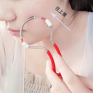 女士面部除毛器脸部刮汗毛除小胡子绞面器去脸毛神器脱唇毛脸毛3759A