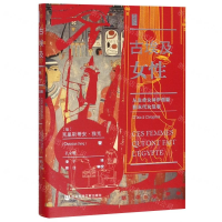 [M]古埃及女性(从生命女神伊西斯到末代女法老)(精)-9787520156189