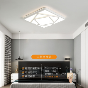苏宁放心购 led卧室灯吸顶灯圆形现代简约客厅灯餐厅厨卫过道阳台走廊灯具