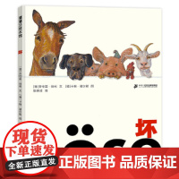 坏(好与坏真的是那么的事情吗?好事和坏事总是结伴而行。)