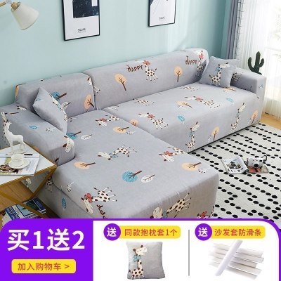萬能沙发套罩全包布艺沙发垫皮弹力沙发罩全盖四季通 快乐小鹿 组合套装[四人位235-300cm+三人位190-230cm