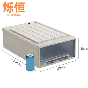烁恒