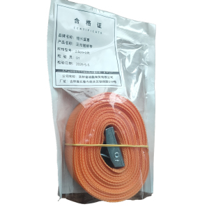 恒兴盛嘉 压扣捆绑带 条