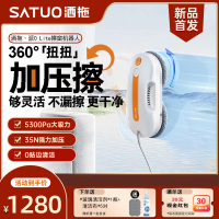 [洒拖超级新品]洒拖派0Lite智能喷水擦窗机器人擦玻璃神器