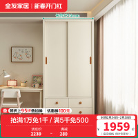 全友家居时尚简约儿童衣柜加高推拉二门衣橱卧室家具储物收纳柜子