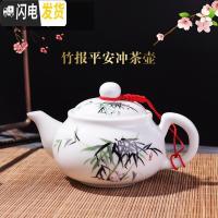 三维工匠景德镇陶瓷茶壶单壶功夫茶具小号迷你手把中式泡茶器青花瓷160 竹茶壶