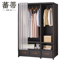 蕃蒂简易衣柜双排带抽屉个