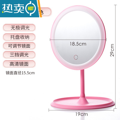 敬平LED化妆镜台式家用桌面便携折叠梳妆镜网红补光带灯学生宿舍镜子 LED三档调光化妆镜[粉色·usb充电+蓄便携式用镜