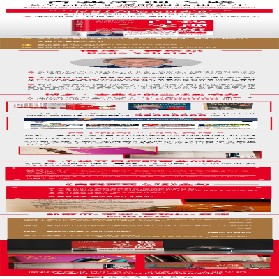 [M]自我实现之路 3个词改变你的职场和人生-9787020175178