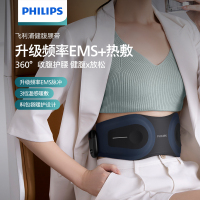 飞利浦健腹腰带 3304B