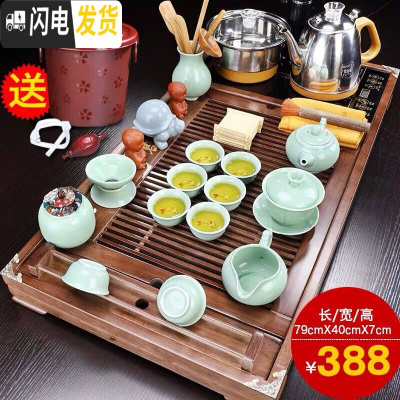 三维工匠泡茶茶具套装家用全自动一体简约客厅办公室会客茶盘功夫茶台茶道 茗香茶盘+青瓷鲤鱼B配件388 23件