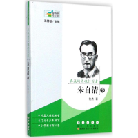 醉染图书真诚的灵魂抒写者9787544549431