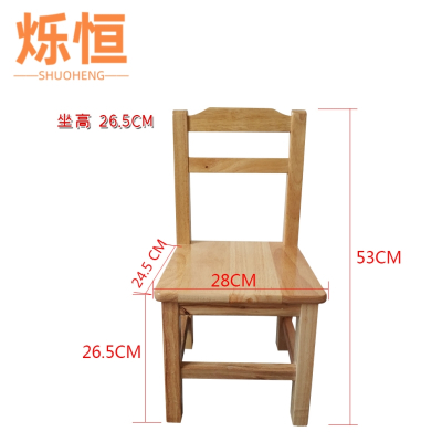烁恒 靠背椅 53*28*24.5cm 个