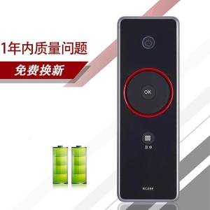 适用于TCL电视机遥控器RC09E L42E9FBE L46 L52 L40P10FBEG RC09S互联网MITV液晶