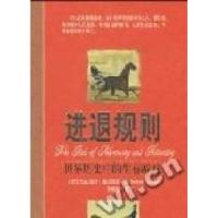 正版新书]全脑启动:速读记忆训练手册李言慎9787801005274
