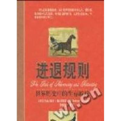 正版新书]全脑启动:速读记忆训练手册李言慎9787801005274