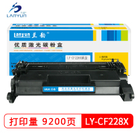 兰韵LY-CF228X硒鼓 适用于惠普427/403