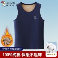 啄木鸟男士加绒加厚纯棉保暖背心德绒发热中老年冬季贴身打底上衣